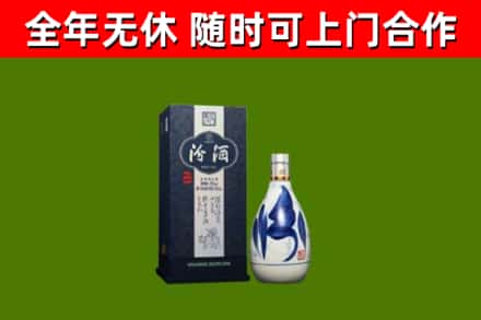 贵溪回收汾酒