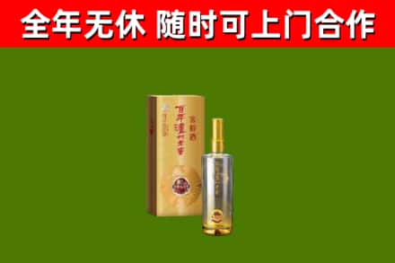 贵溪烟酒回收百年泸州.jpg
