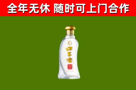 贵溪回收口子窖