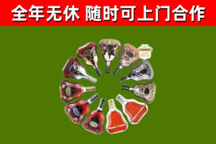 贵溪回收XO