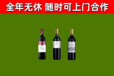 贵溪回收拉菲红酒