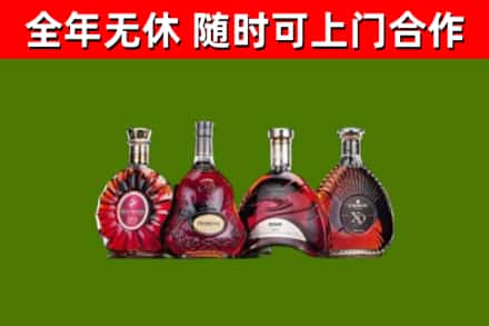 贵溪回收老洋酒