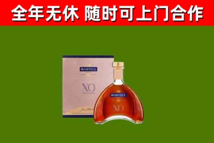 贵溪回收马爹利洋酒