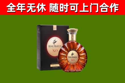 贵溪回收人头马洋酒