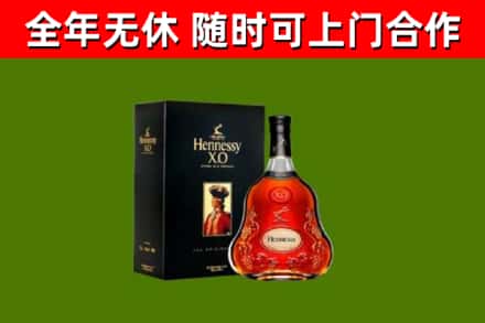贵溪回收轩尼诗洋酒